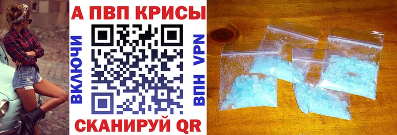 Купить Южно-Сухокумск Альфа ПВП  Мефедрон  Марихуана 