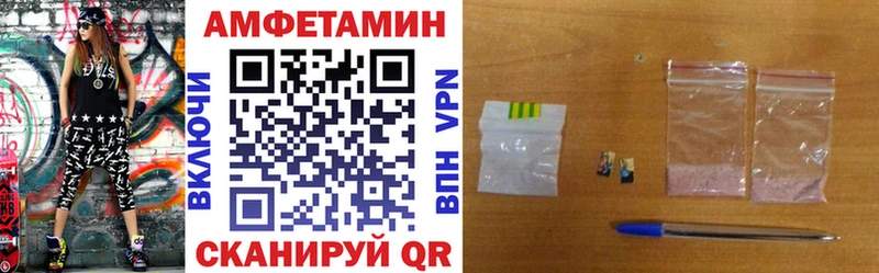 АМФЕТАМИН 98%  mega ссылки  Южно-Сухокумск 