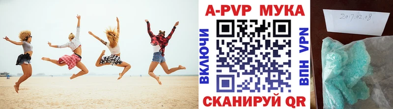APVP СК КРИС мега маркетплейс Южно-Сухокумск купить наркотик