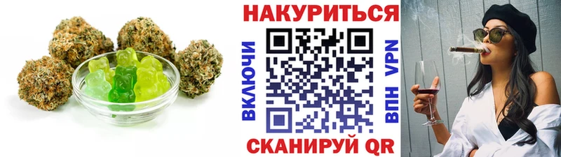 Canna-Cookies конопля  Южно-Сухокумск 