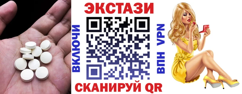 Экстази ешки  купить наркотик  сайты даркнета официальный сайт  Южно-Сухокумск 