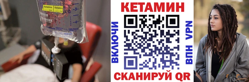 наркотики  Южно-Сухокумск  КЕТАМИН ketamine 