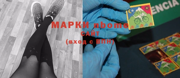 кокаин VHQ Алексеевка