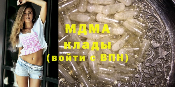 кокаин VHQ Алексеевка