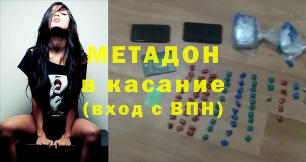 кокаин VHQ Алексеевка