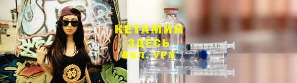 кокаин VHQ Алексеевка