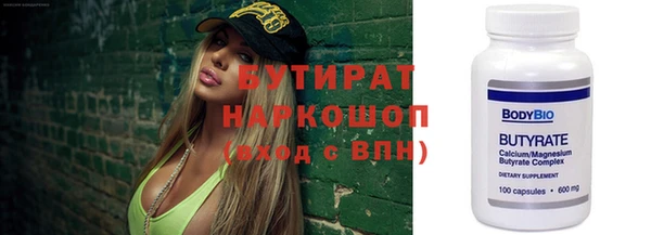 кокаин VHQ Алексеевка