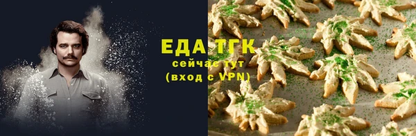 кокаин VHQ Алексеевка