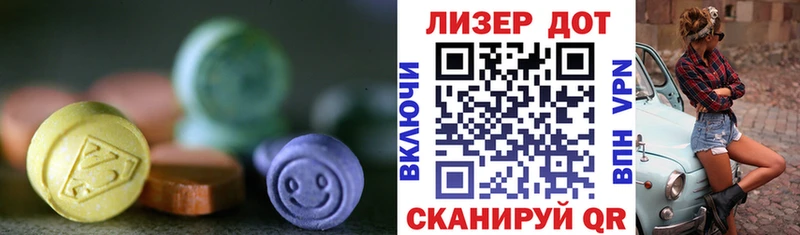 LSD-25 экстази ecstasy  omg рабочий сайт  Южно-Сухокумск 