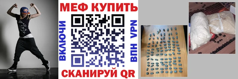 Меф кристаллы  магазин продажи наркотиков  Южно-Сухокумск 