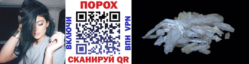 Метамфетамин винт  наркошоп  Южно-Сухокумск 