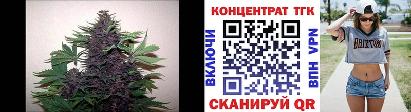 omg как войти  Южно-Сухокумск  Дистиллят ТГК гашишное масло  где найти  
